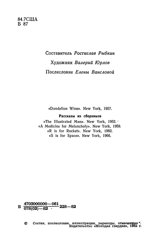 p0005