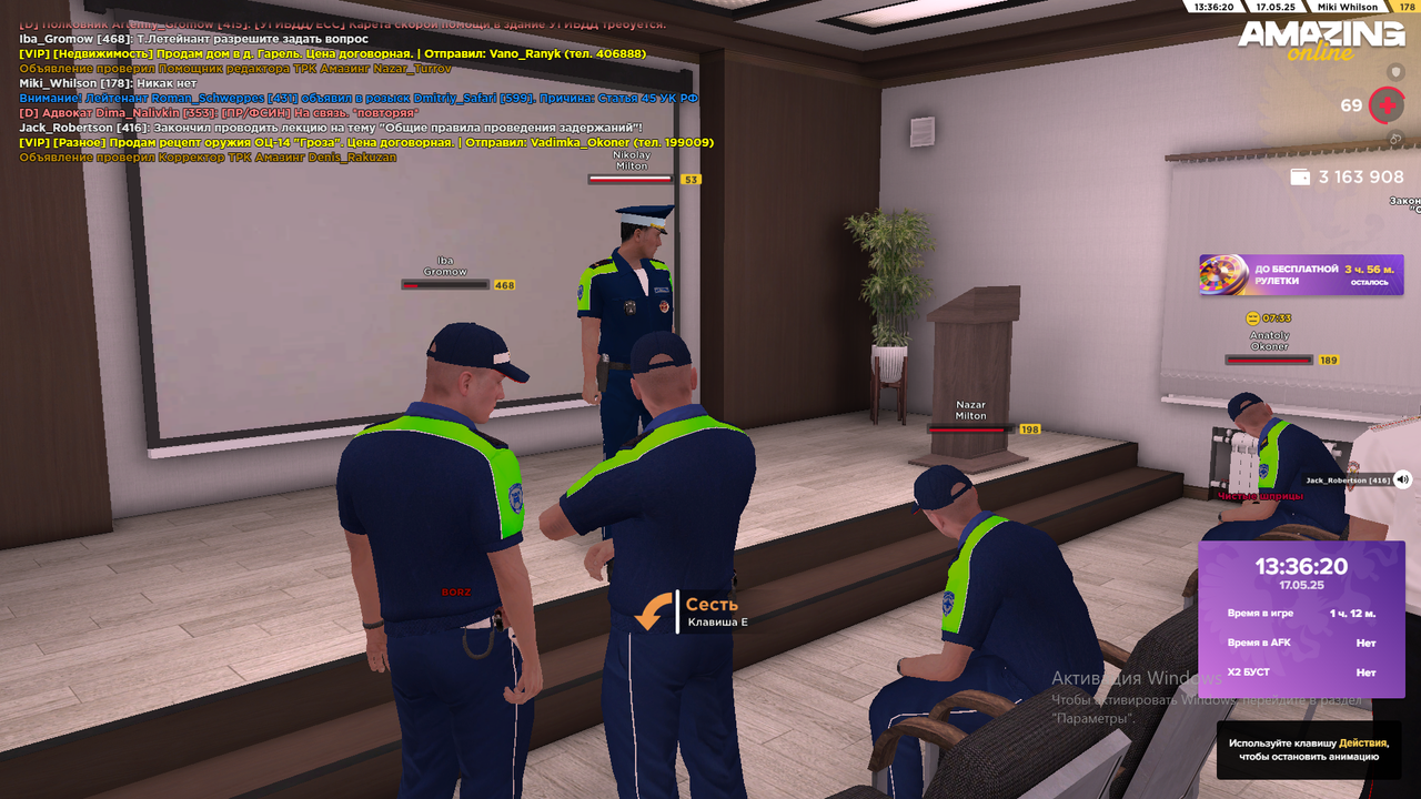 Снимок экрана (2342)