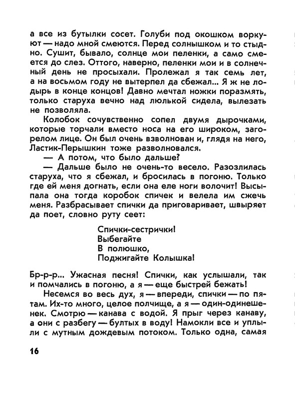 p0017