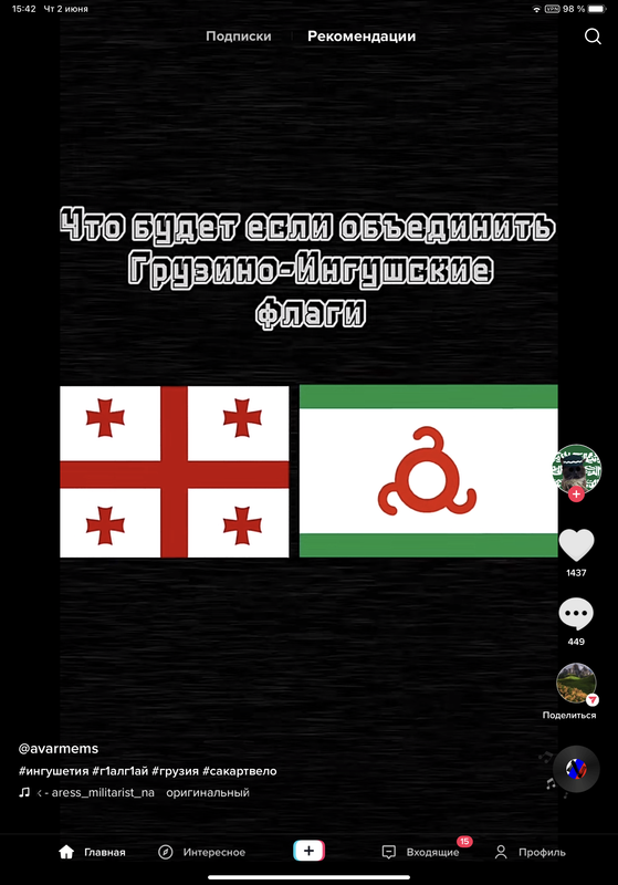 6EB4D130-51D9-4F12-98B1-A0B4B1122E39