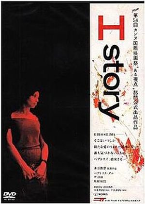 302-H-Story-2001-a1