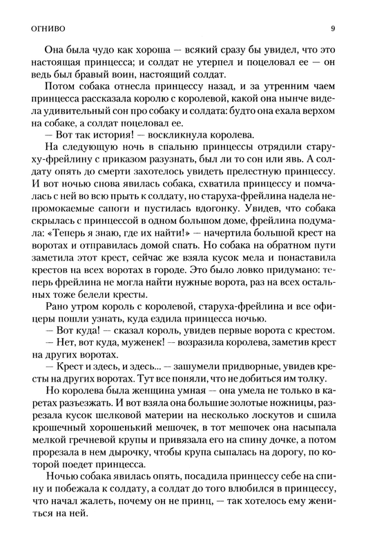 p0011