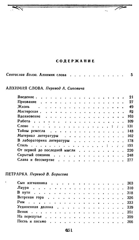 p0652