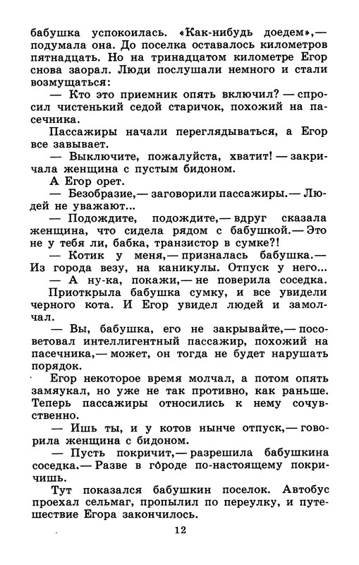 p0014