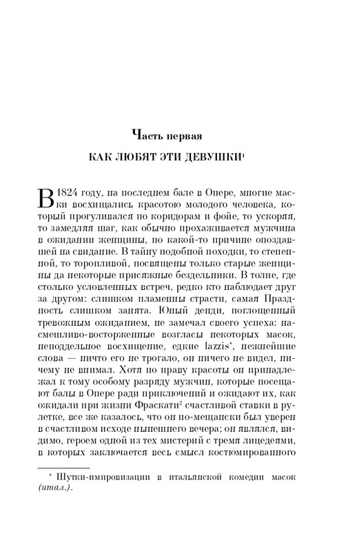 ITD000000000956613-page-0007