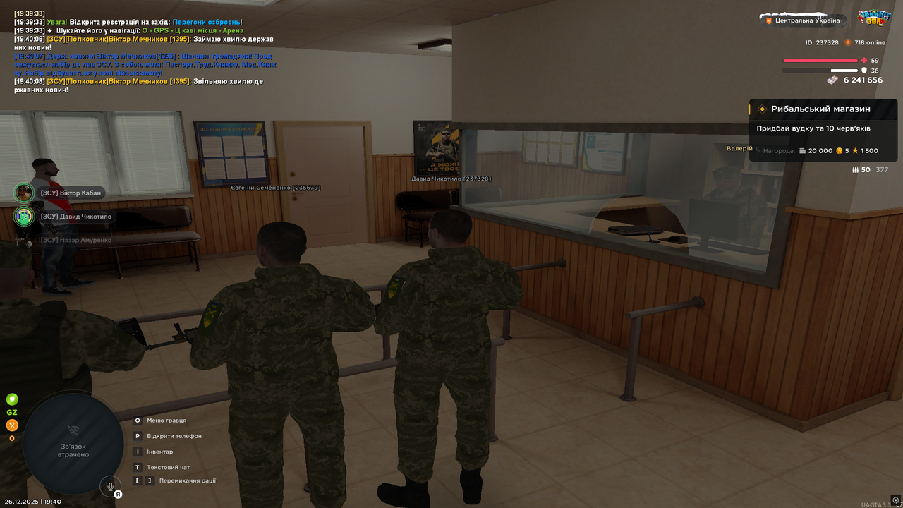 Снимок экрана (148)