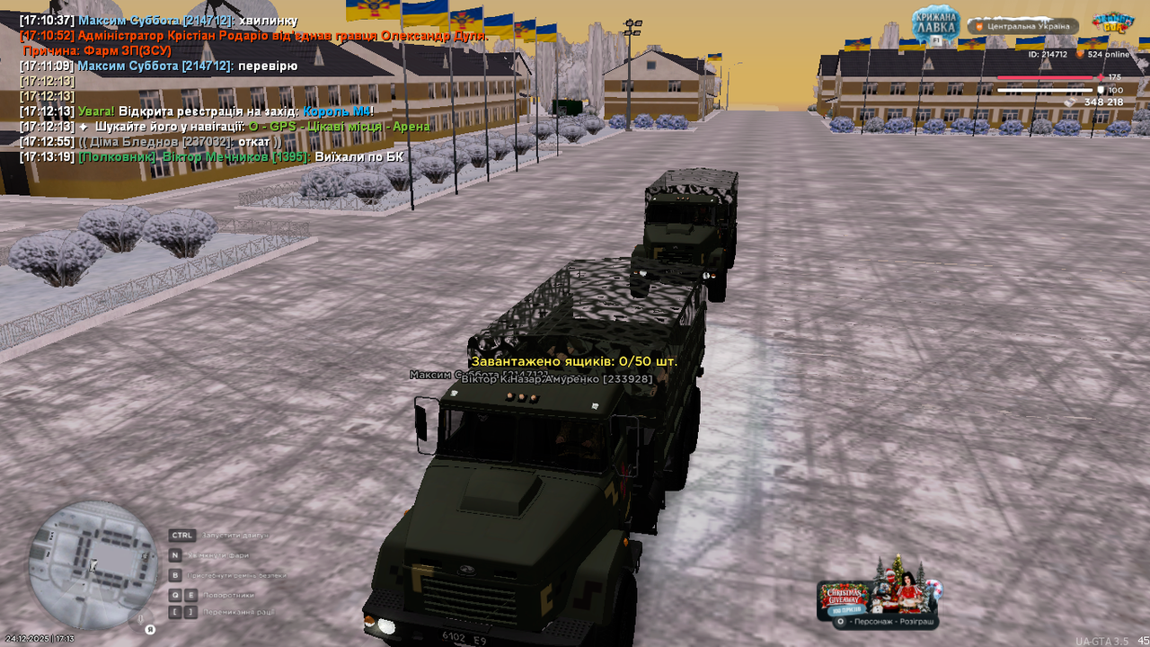 mta screen 2025 12 24 17 13 25