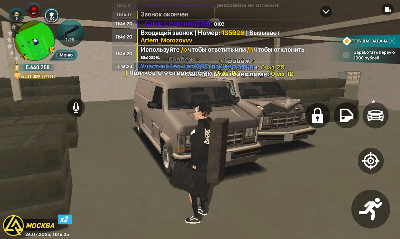 Screenshot_20250726-114626