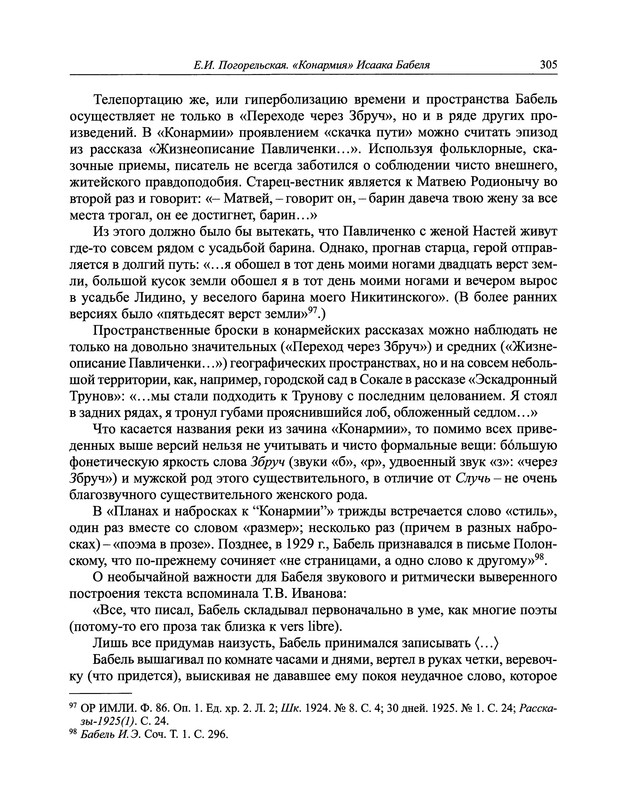p0326