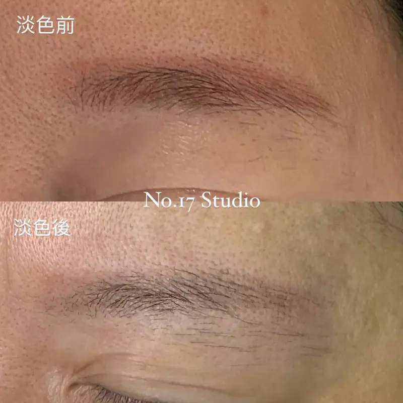台中北屯No.17 Studio眉型修正除色照片