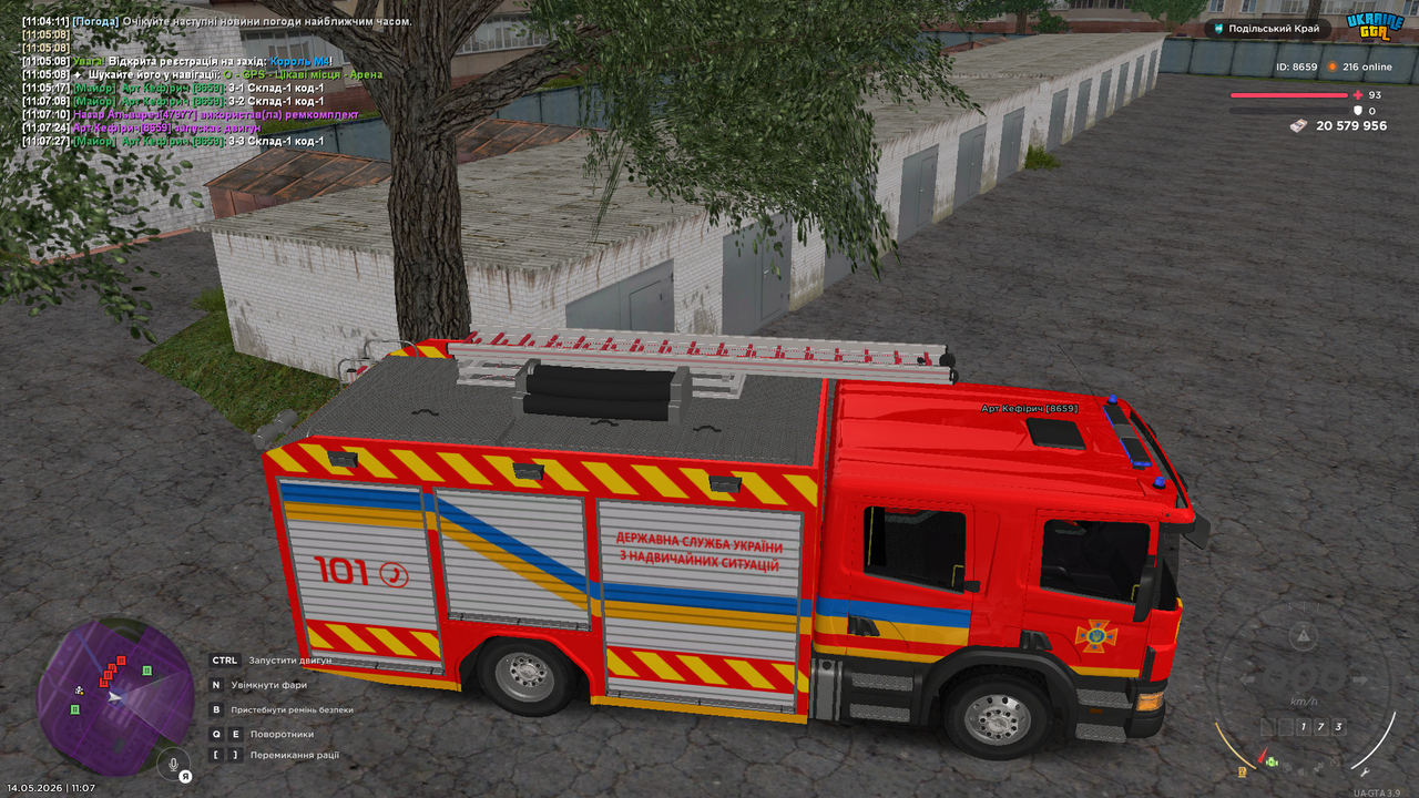 UKRAINE GTA 14 05 2026 11 07 30