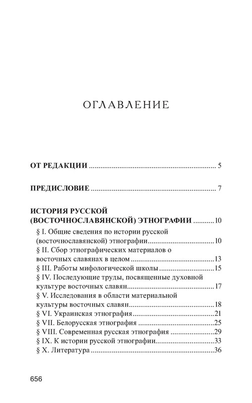 p0008