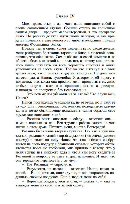 2-page-0025