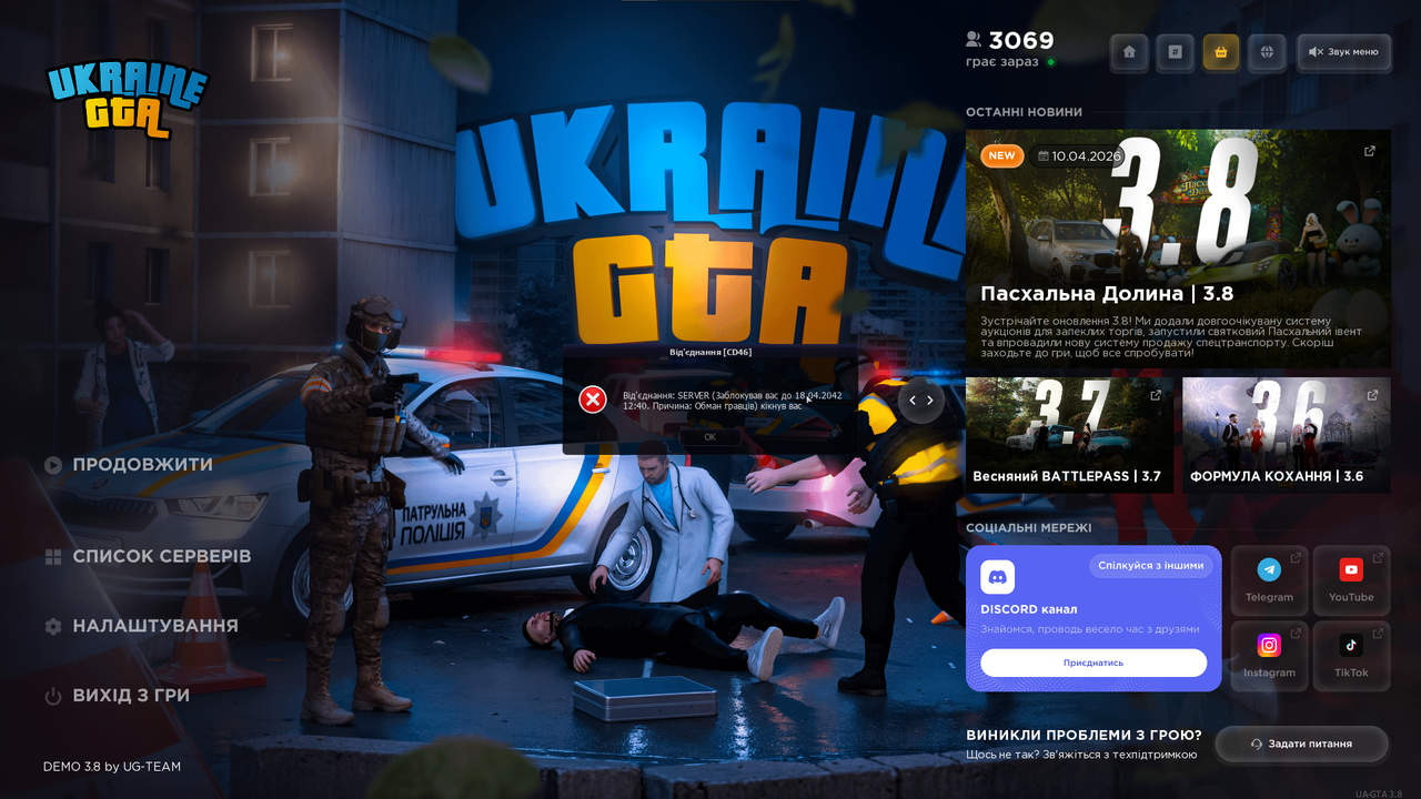 Снимок экрана 2026 04 19 232820