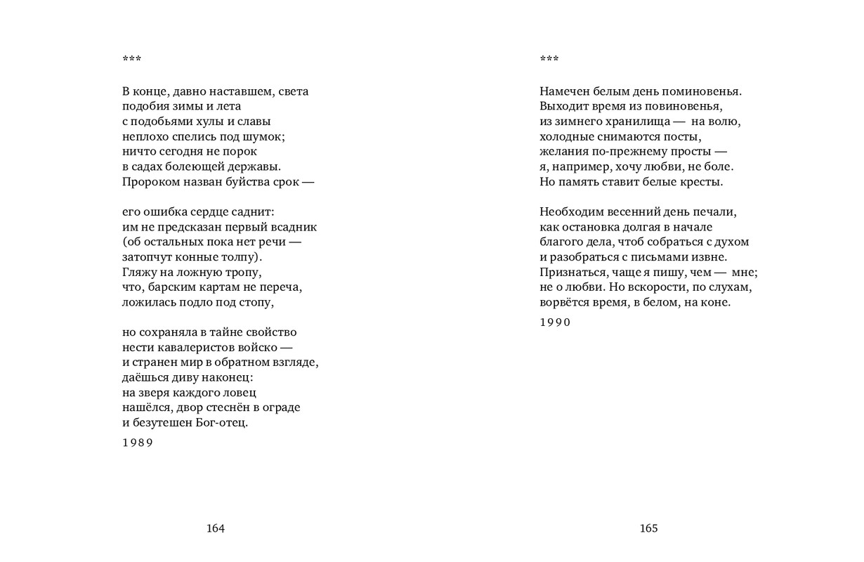 page-0083