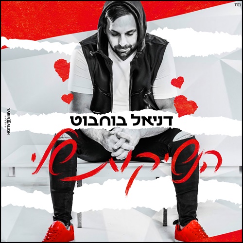 תמונה
