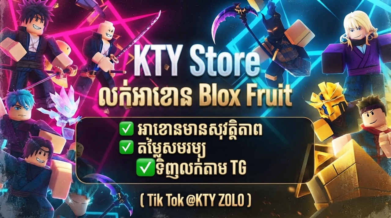 Store Banner