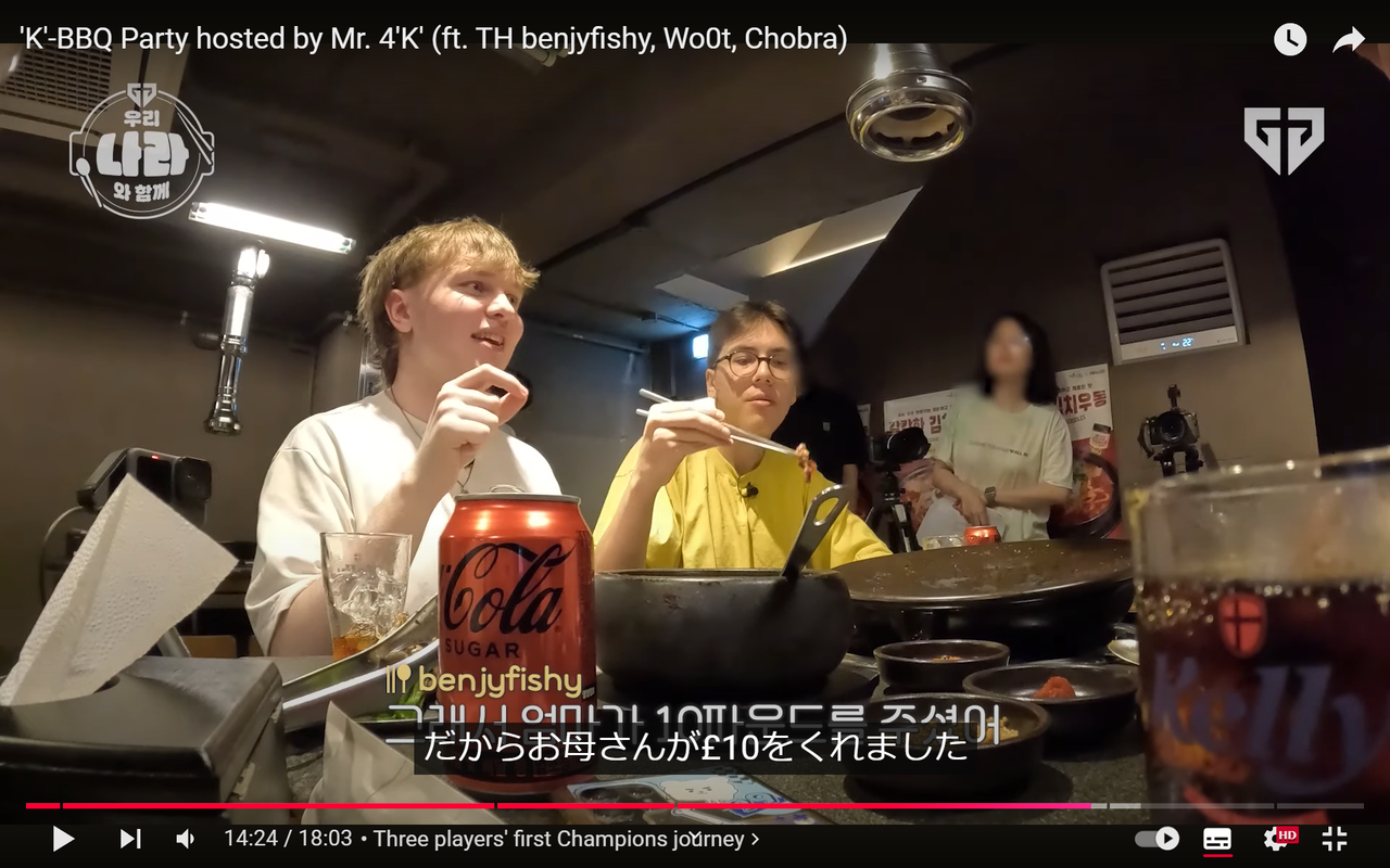 スクリーンショット 2024-09-02 221227