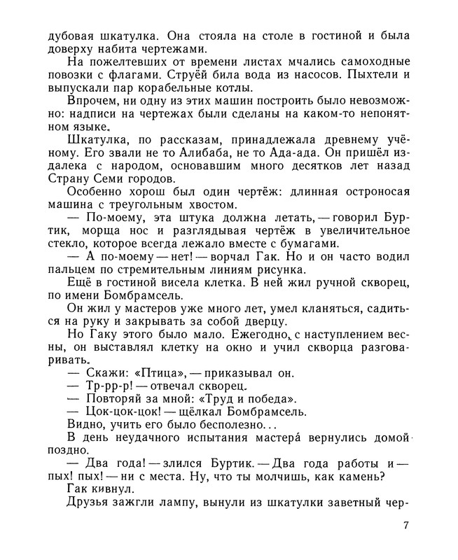 p0010