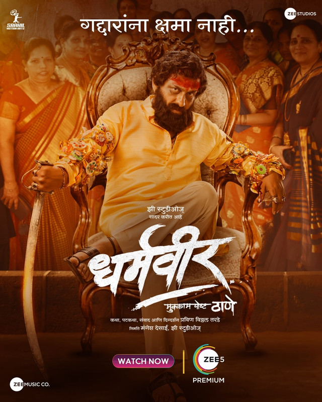 Download Dharmaveer 2022 WEB-DL Hindi ORG 1080p | 720p | 480p [500MB] download