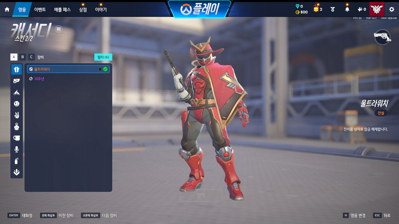 Screen Shot 26 07 18 13 05 03 000