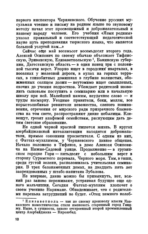 p0012