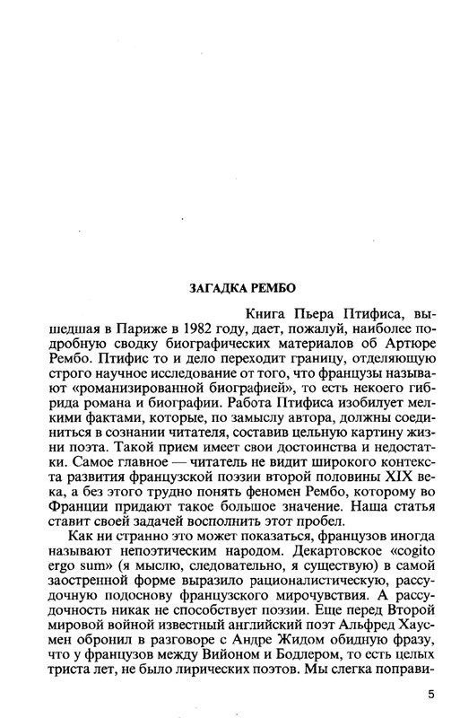 2010-page-0006