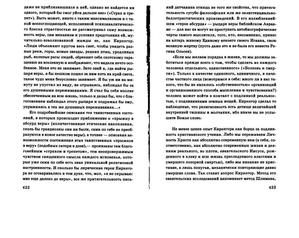 p0213