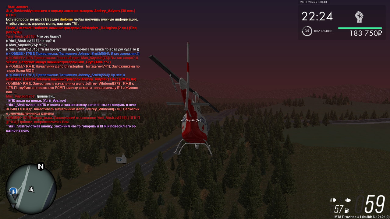 mta screen 2025 11 28 20 30 42