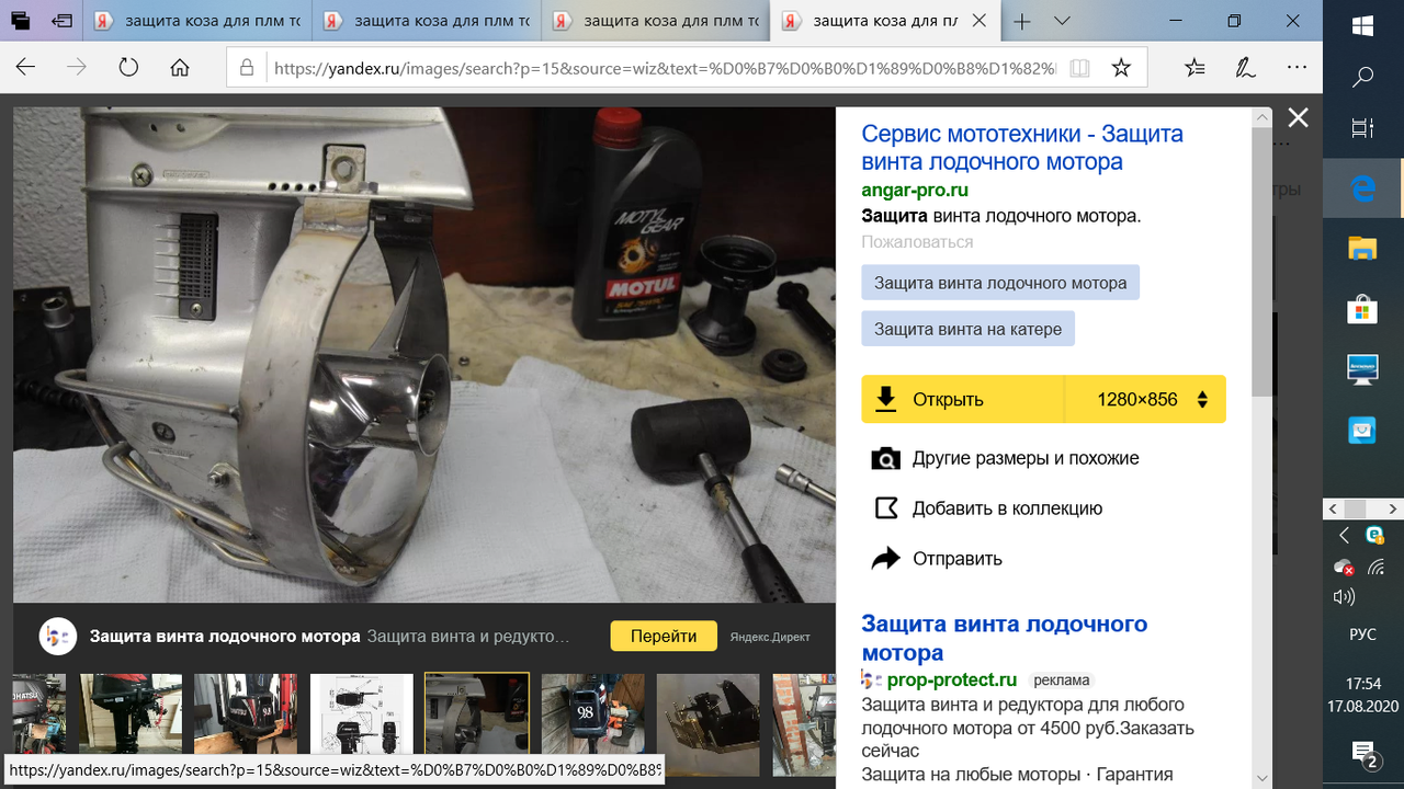 Снимок экрана (11)