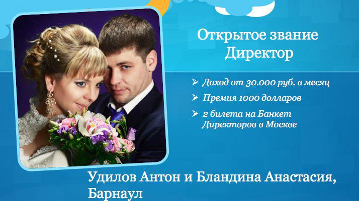 photo_2016-11-18_21-43-10