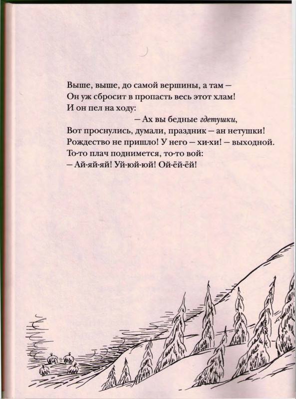 page-0048