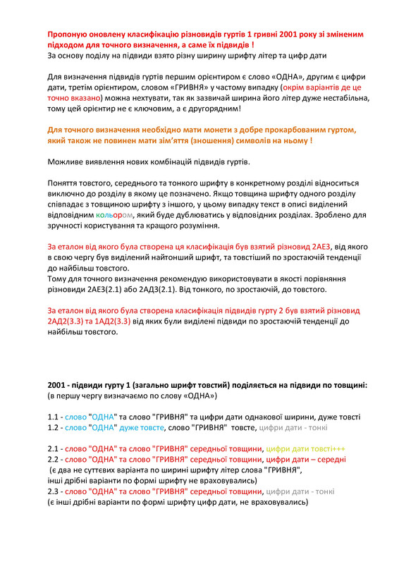 [Зображення: 75b8c1d5f1d888a4d46b25f6e730a852-0.jpg]