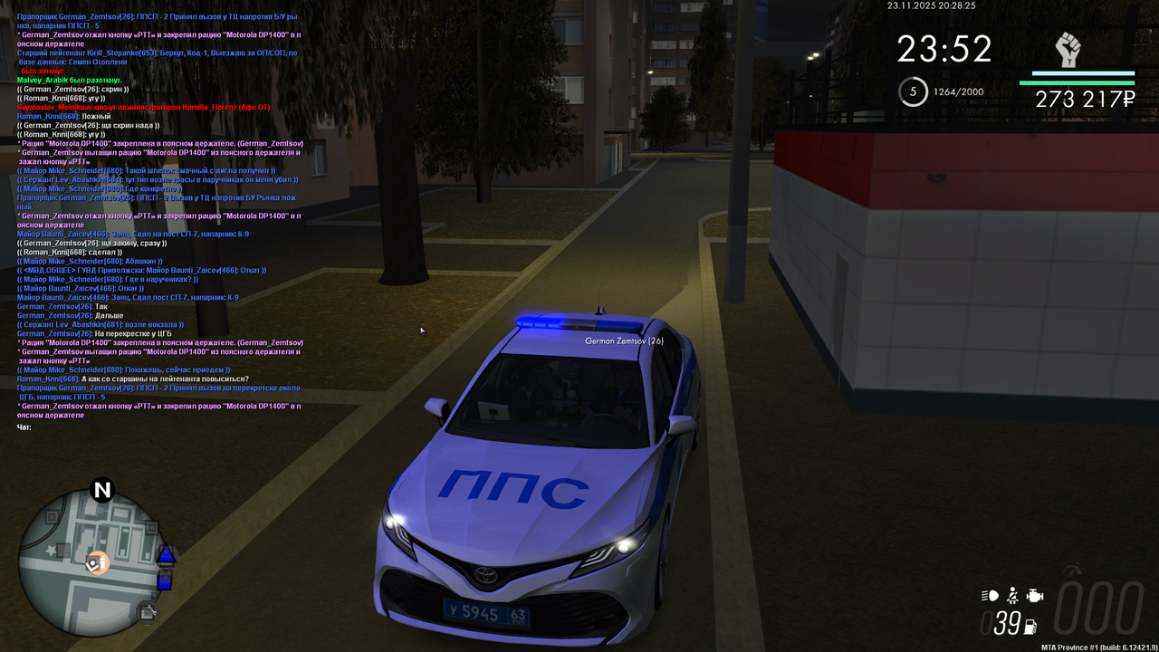 Grand Theft Auto San Andreas Screenshot 2025 11 23 20 28 26 84