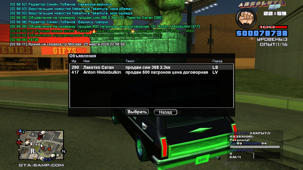 Grigory Morys [Platinum] [2024-03-24 02-59]