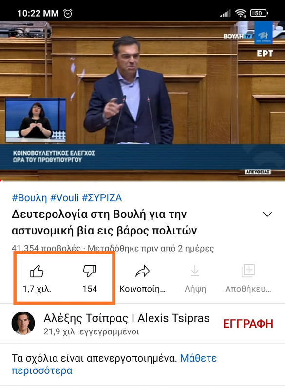 Εικόνα