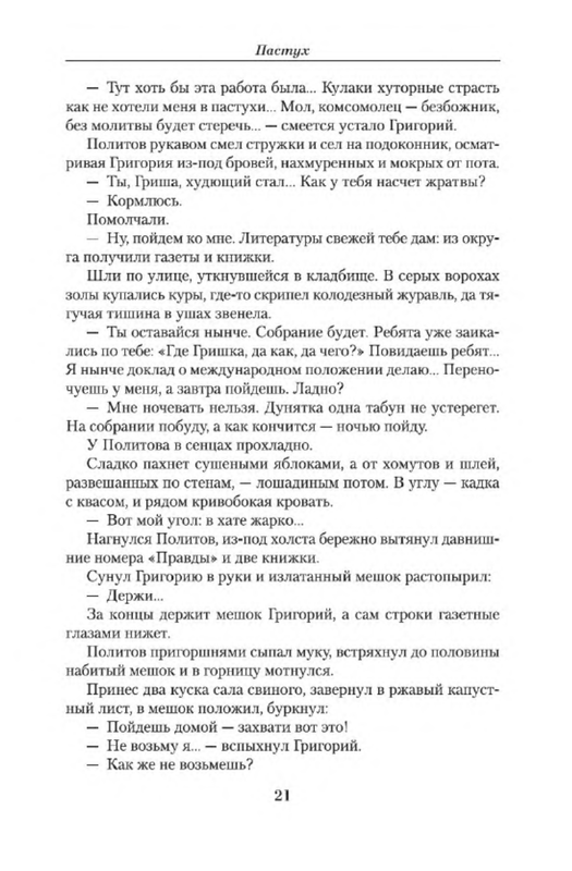 p0019