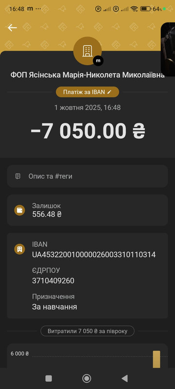 Изображение WhatsApp 2025-10-01 в 17.48.35_0bdca7c2