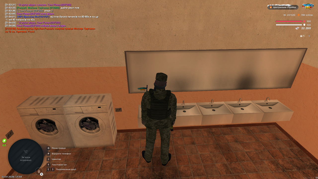 gta sa 2026 01 03 21 54 34 897