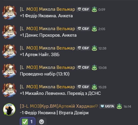 Знімок екрана 2026 04 19 211607