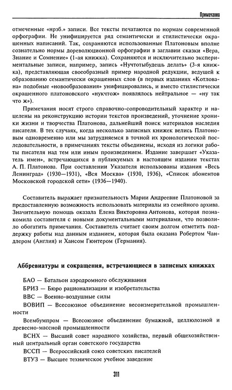 p0313
