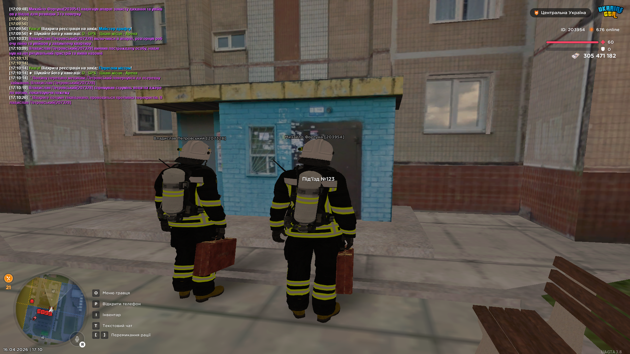 Grand Theft Auto San Andreas Screenshot 2026 04 16 17 10 29 70
