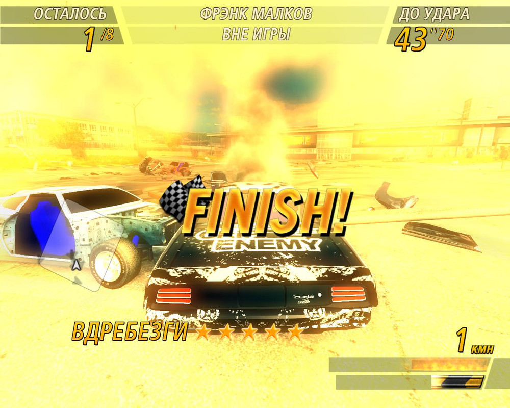 flatout2-2024-01-12-14-12-05-41