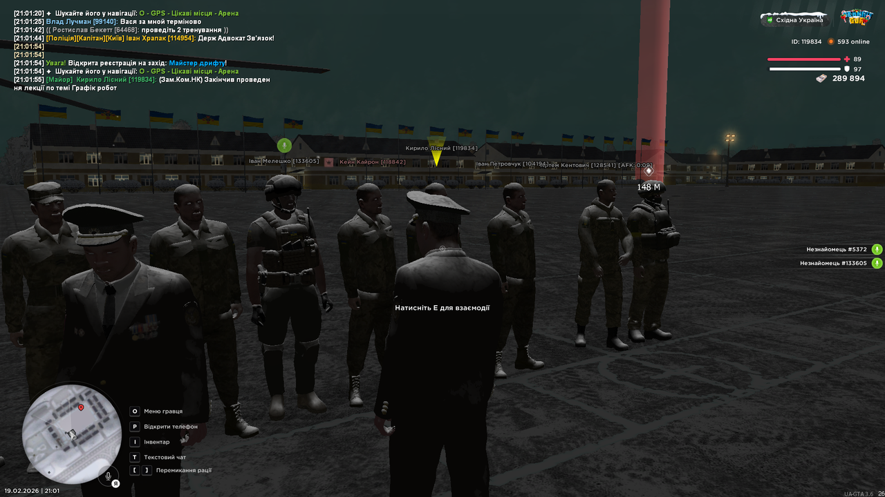 UKRAINE GTA 19 02 2026 21 01 57