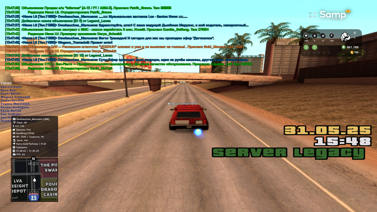 Grand Theft Auto  San Andreas Screenshot 2025.05.31 - 15.48.02.23
