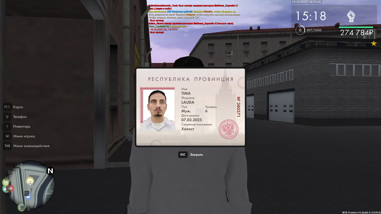 Скриншот 19-10-2025 183540