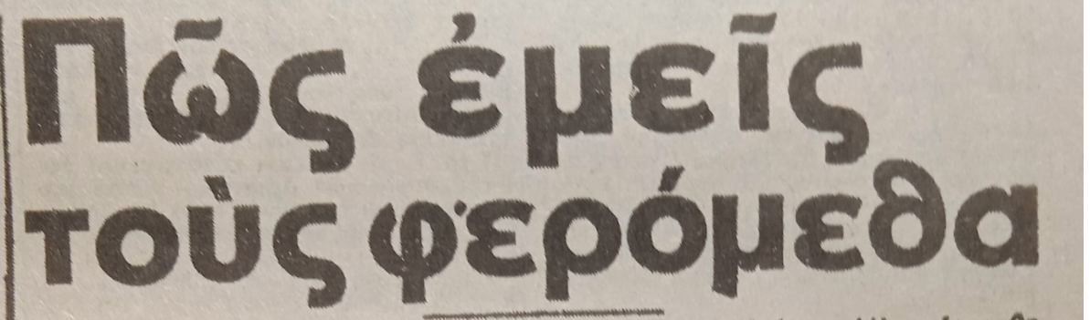 Εικόνα