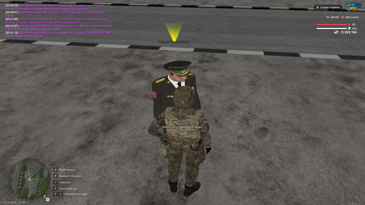 Grand Theft Auto San Andreas Screenshot 2026 04 25 22 41 22 54