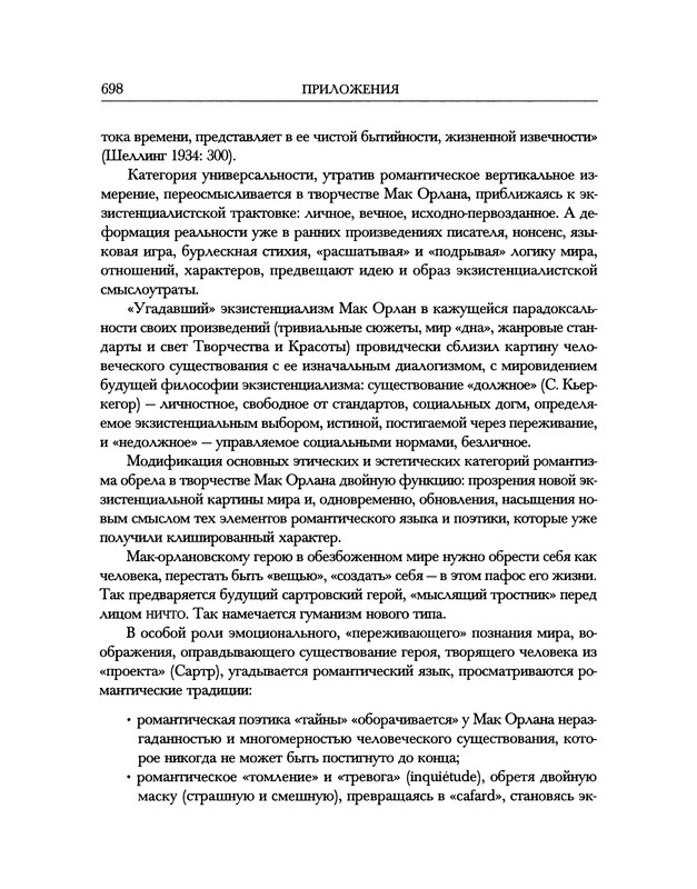 p0026