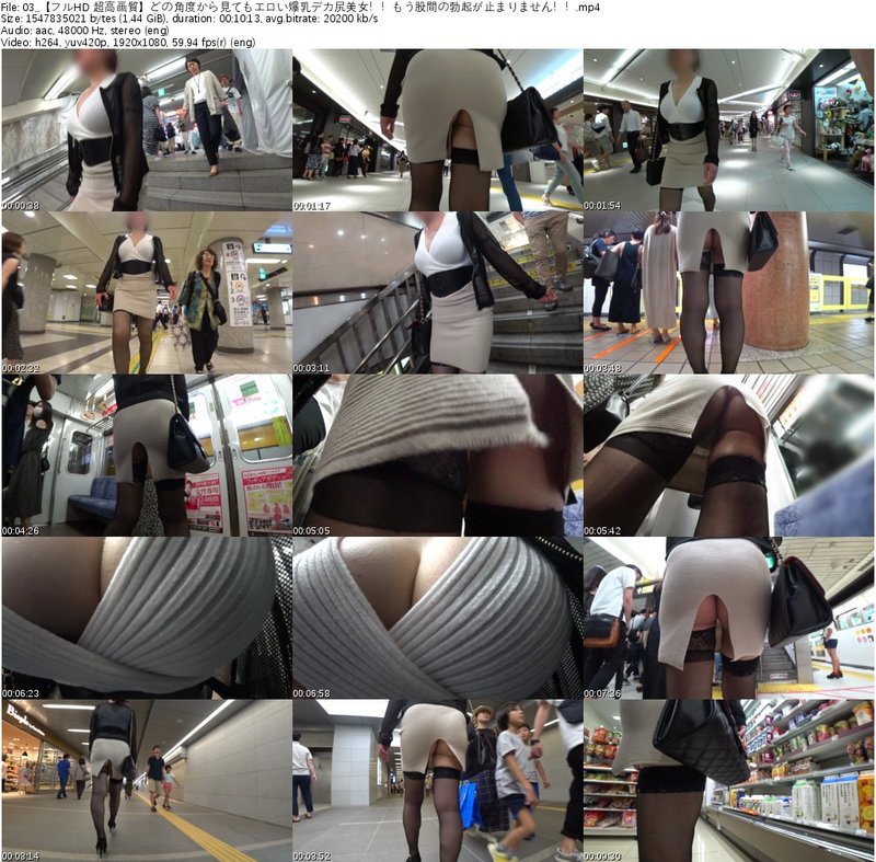 03_【フルHD 超高画質】どの角度から見てもエロい爆乳デカ尻美女！！もう股間の勃起が止まりません！！_s
